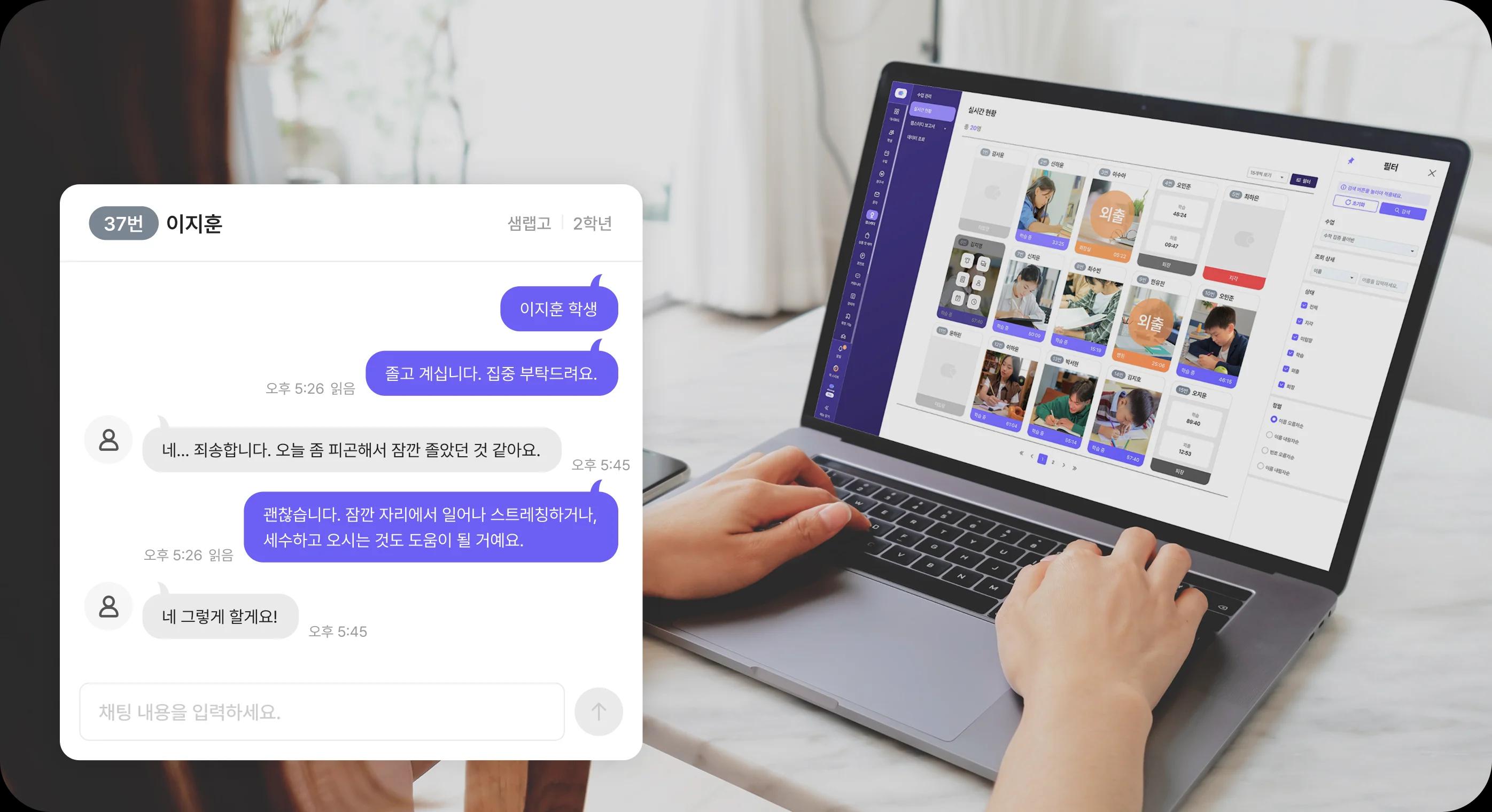 클래스업 관리형 독서실 도입 후 개선사항 - 한 명의 월급으로,<W/><T/><M/>전 좌석 멘토를 두는 효과